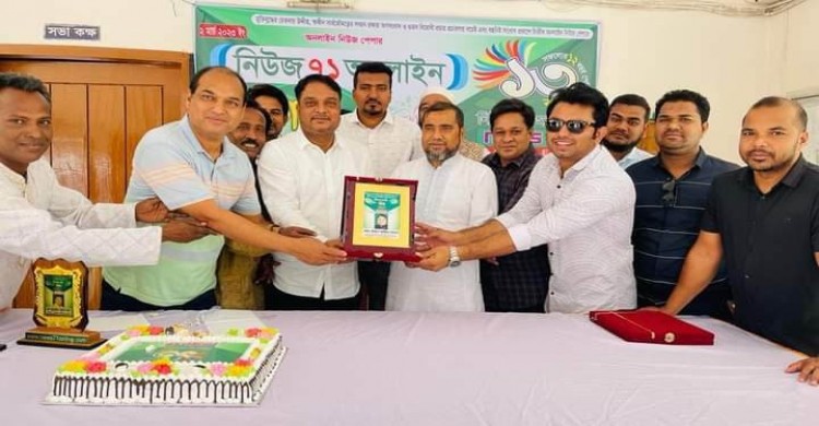 news image